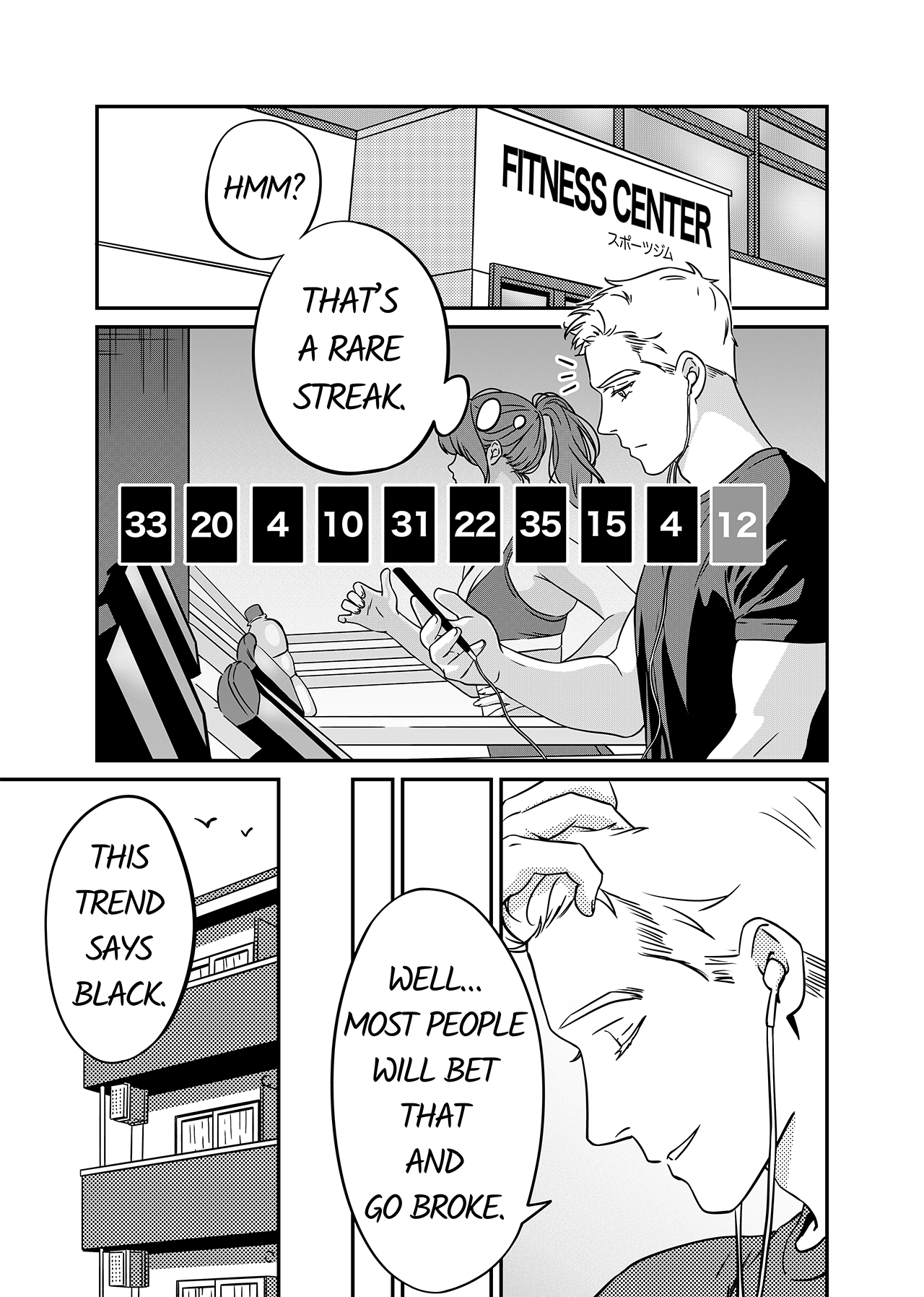 Betting on Red and Black Streaks