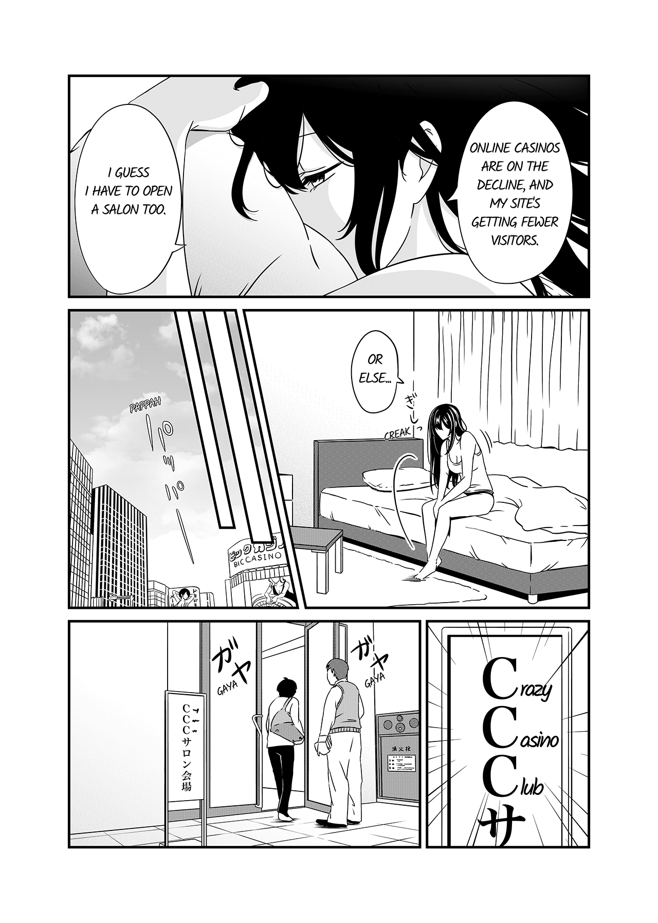 Roulette Strategy Salon (Opening Session)