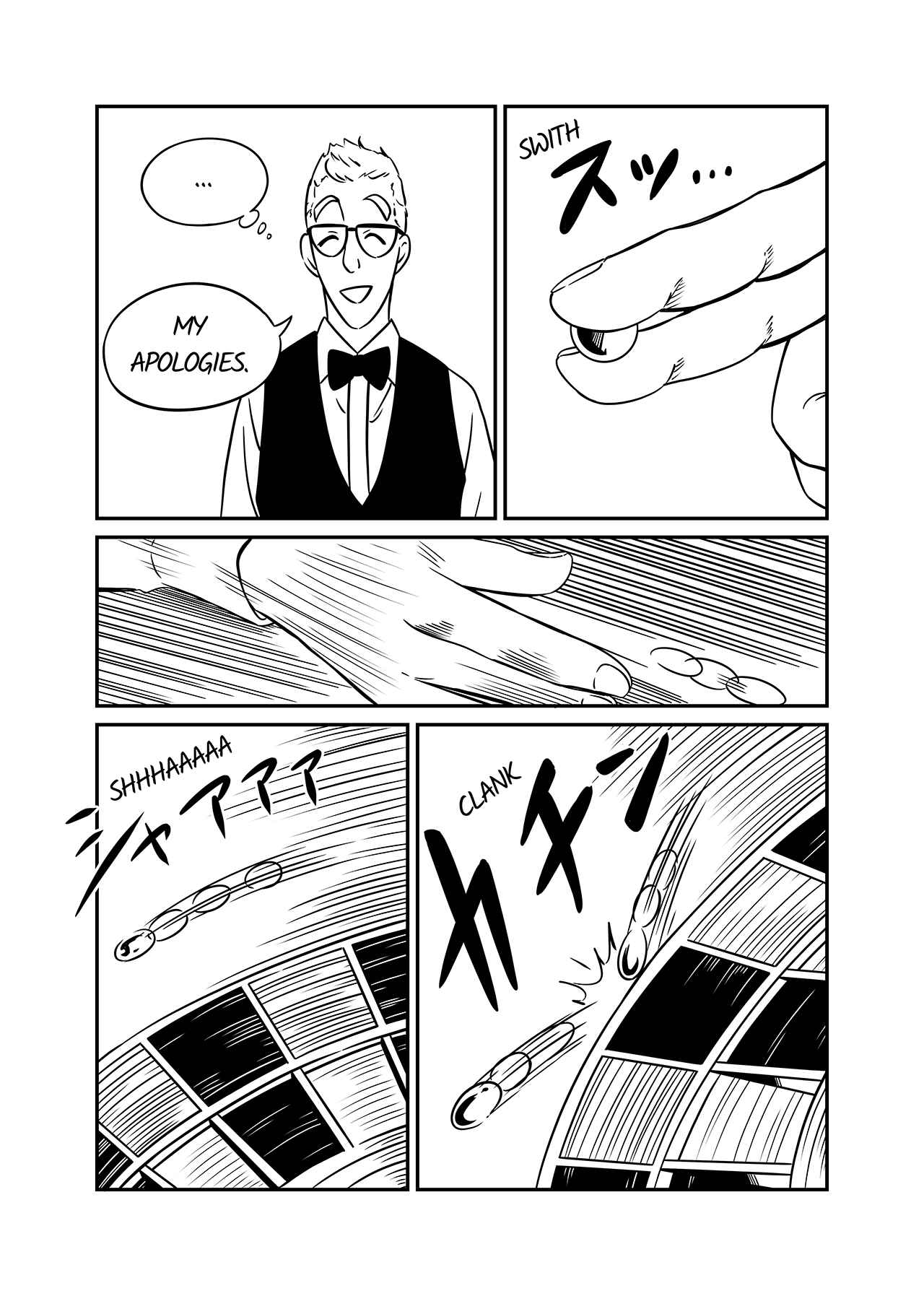 The Vanishing Ball